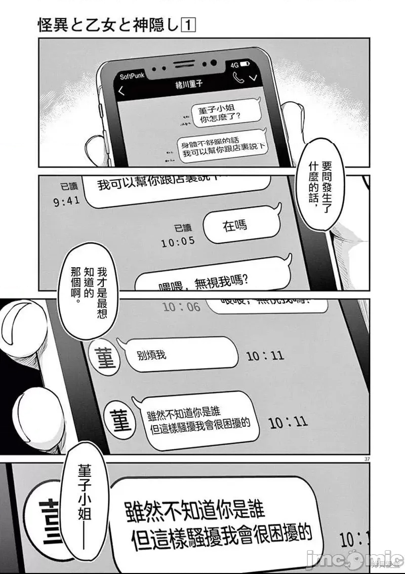 第 45 页
