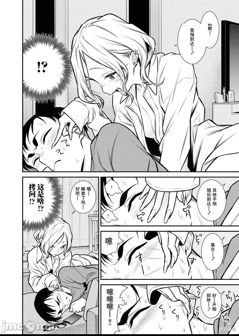 第 12 页