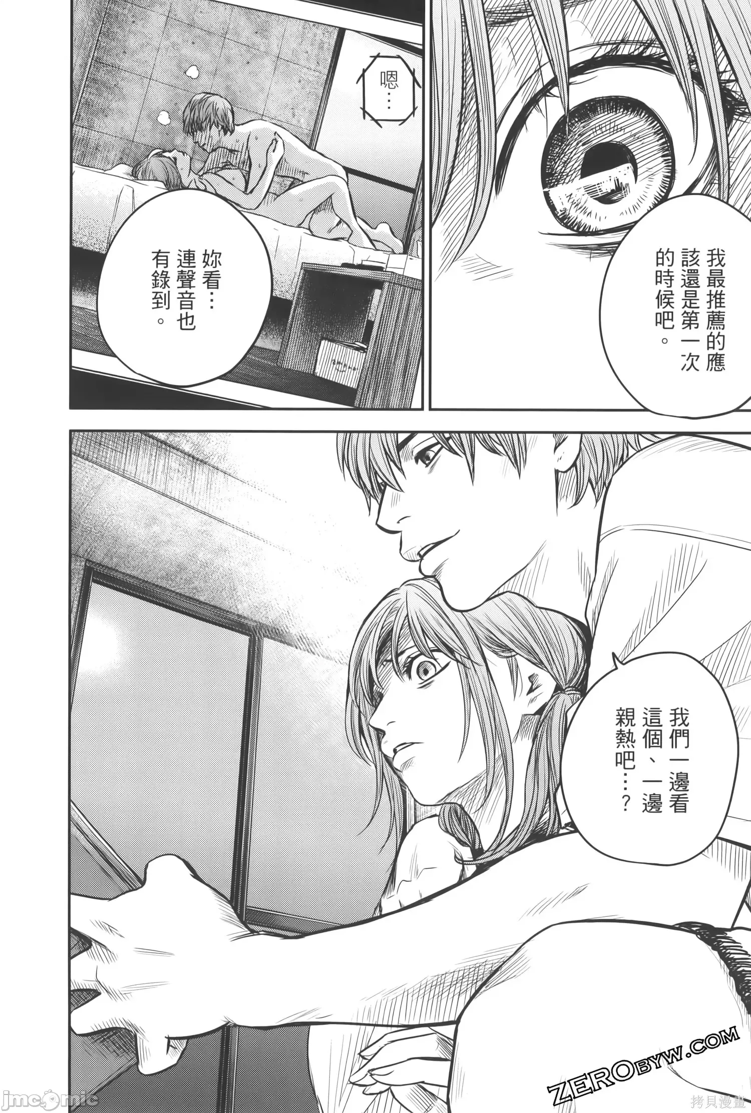 第 150 页