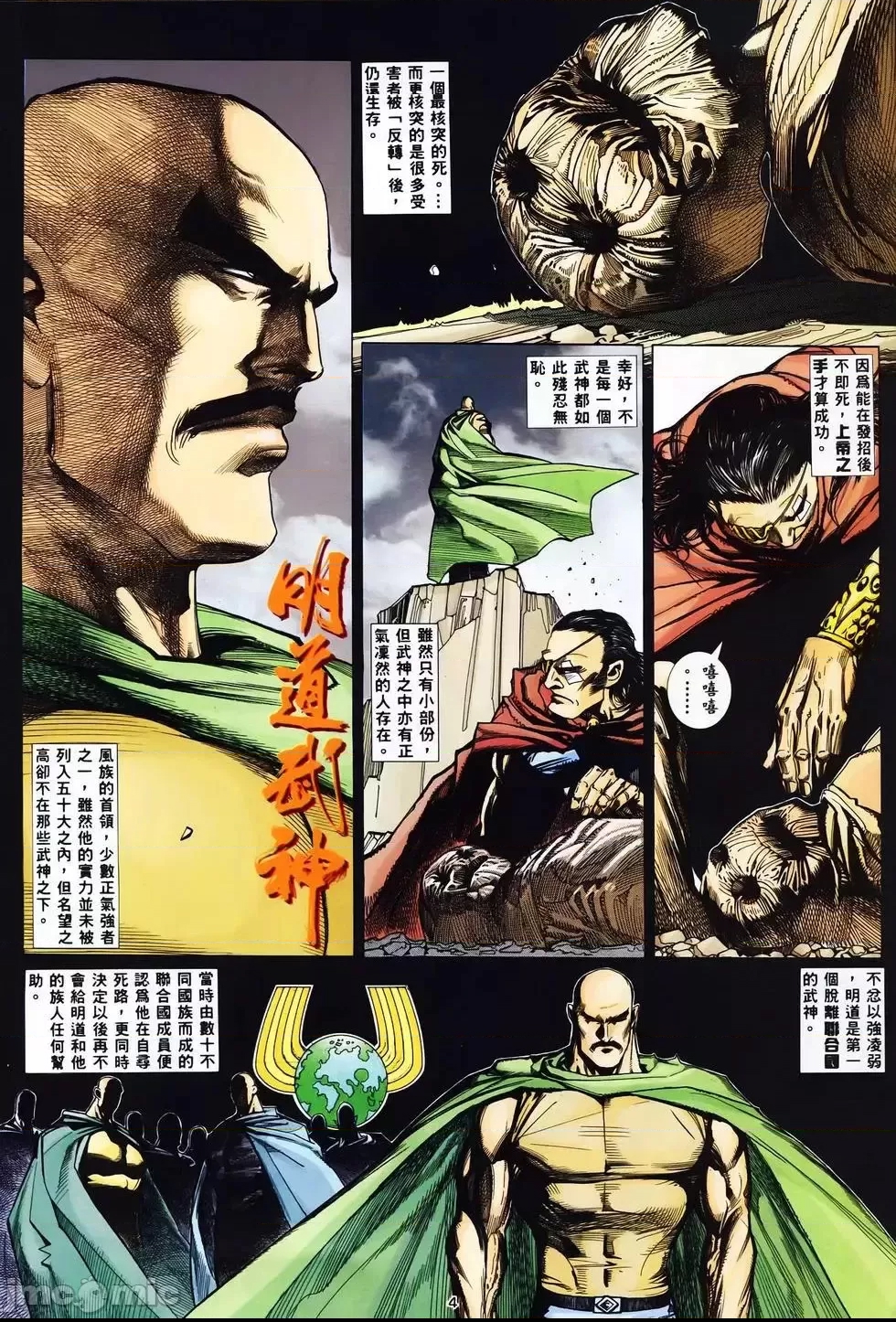 第 4 页