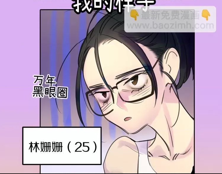 第 86 页