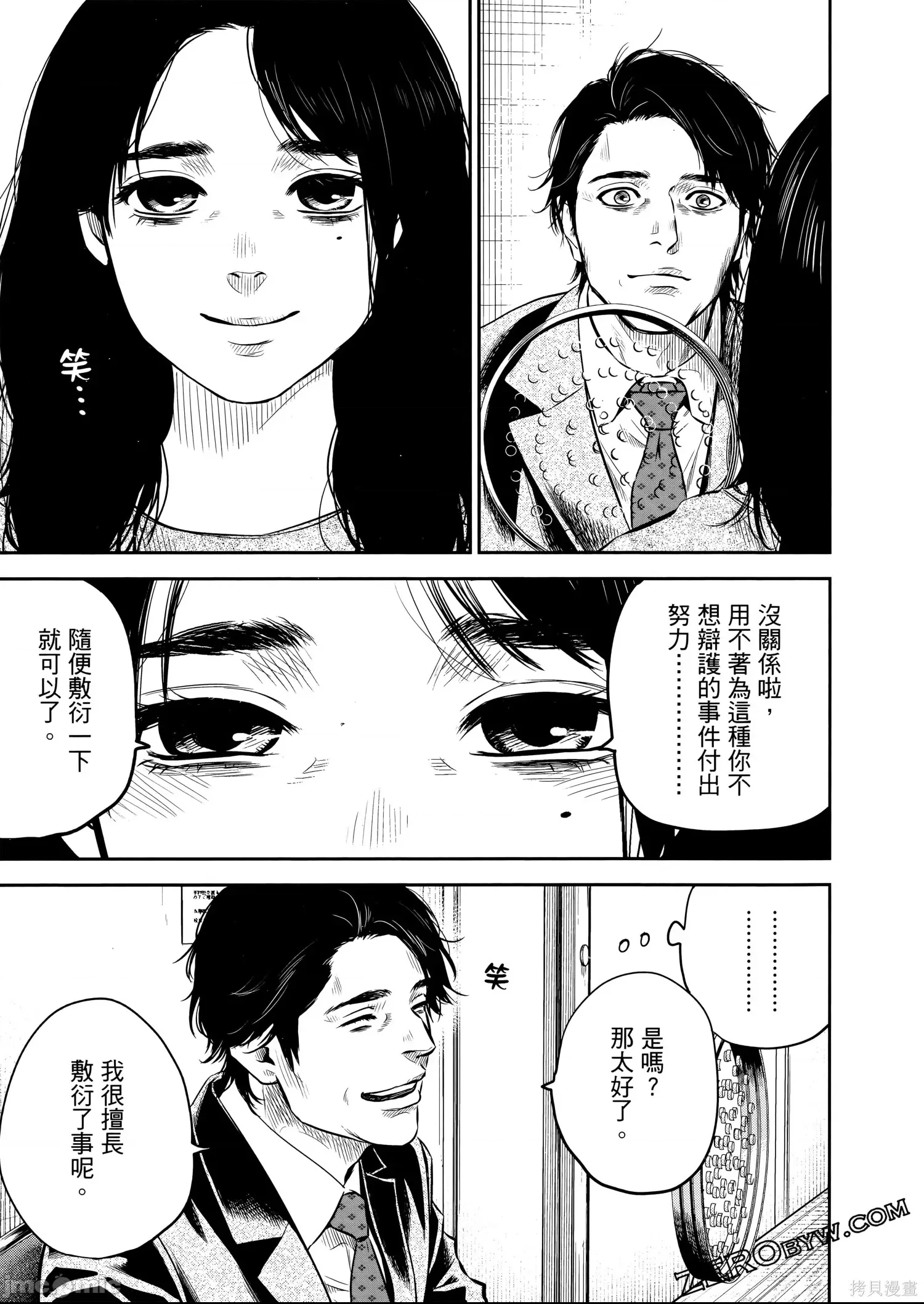 第 74 页