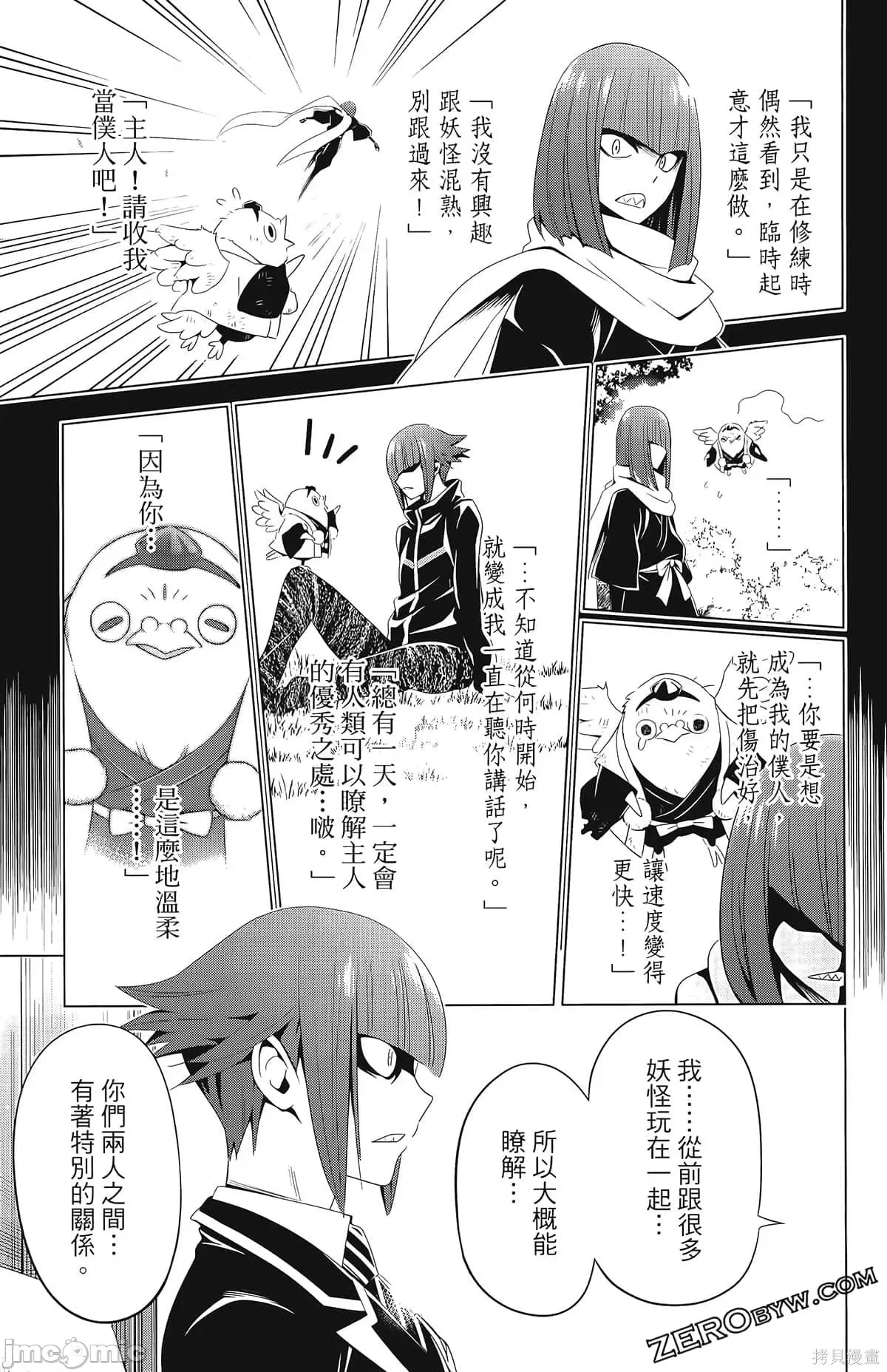 第 41 页