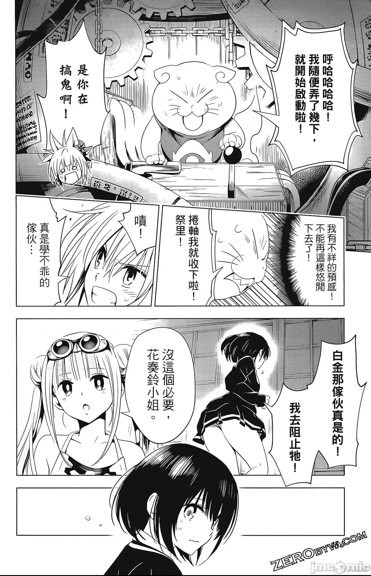 第 179 页