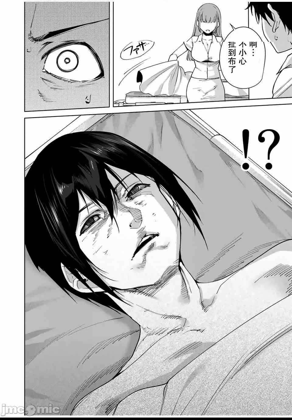 第 171 页