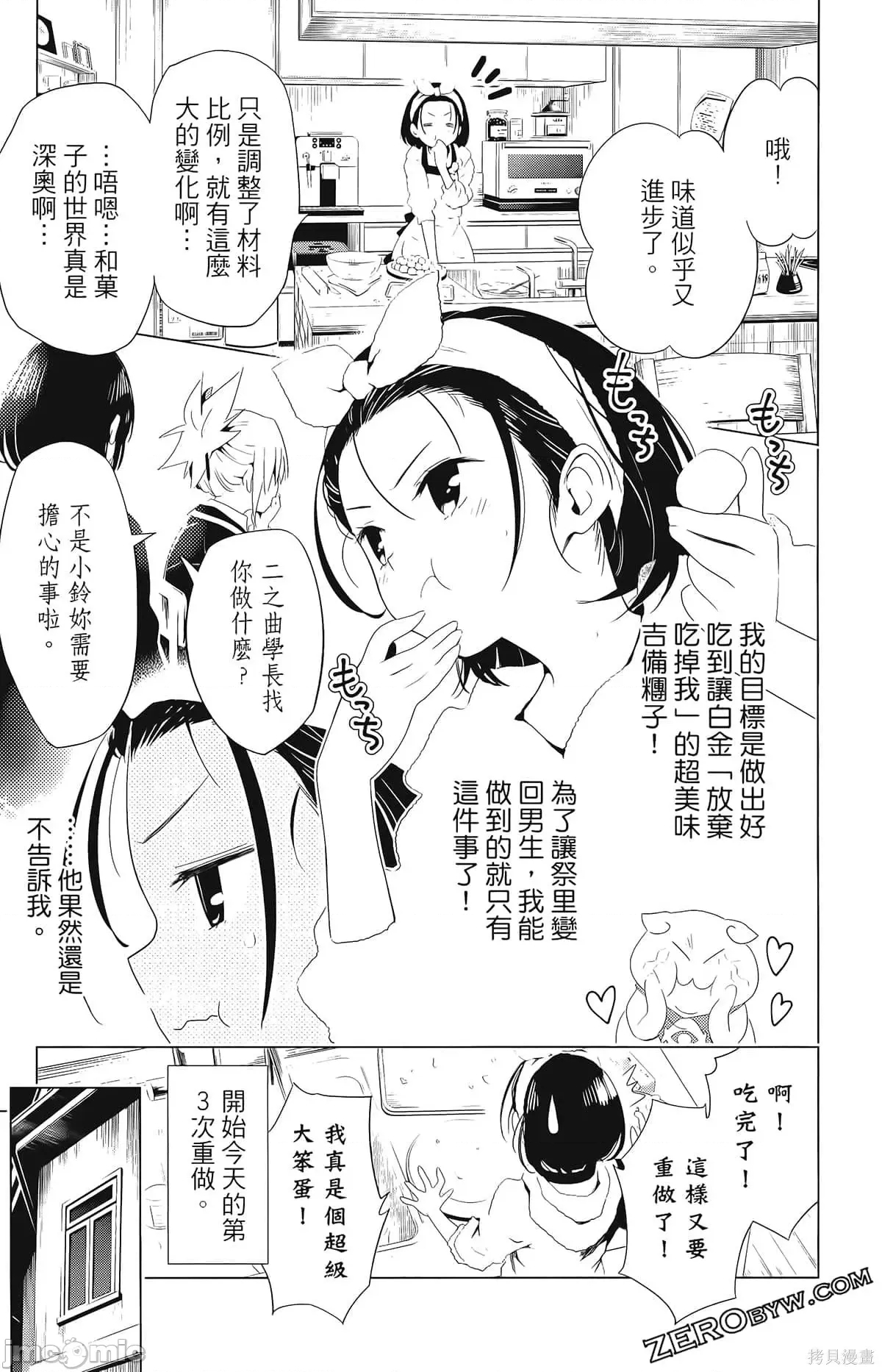 第 185 页