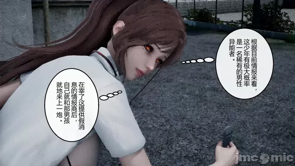 第 38 页