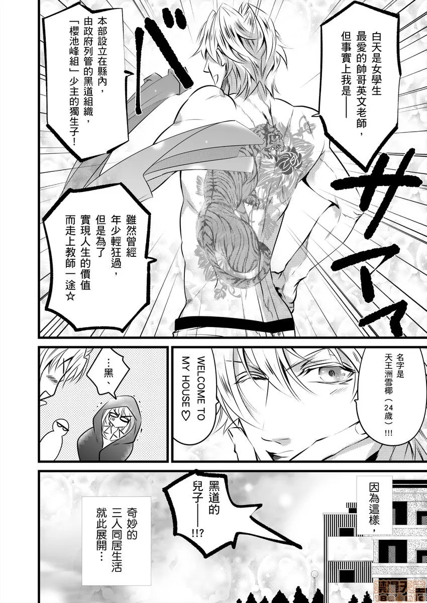 第 25 页