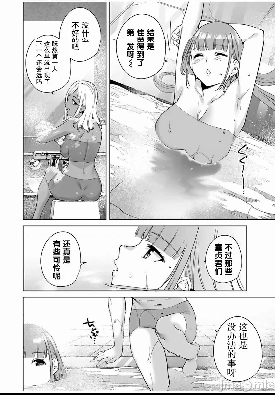 第 165 页