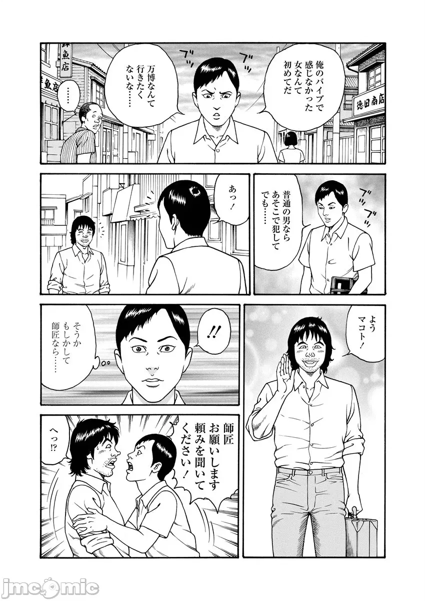 第 210 页