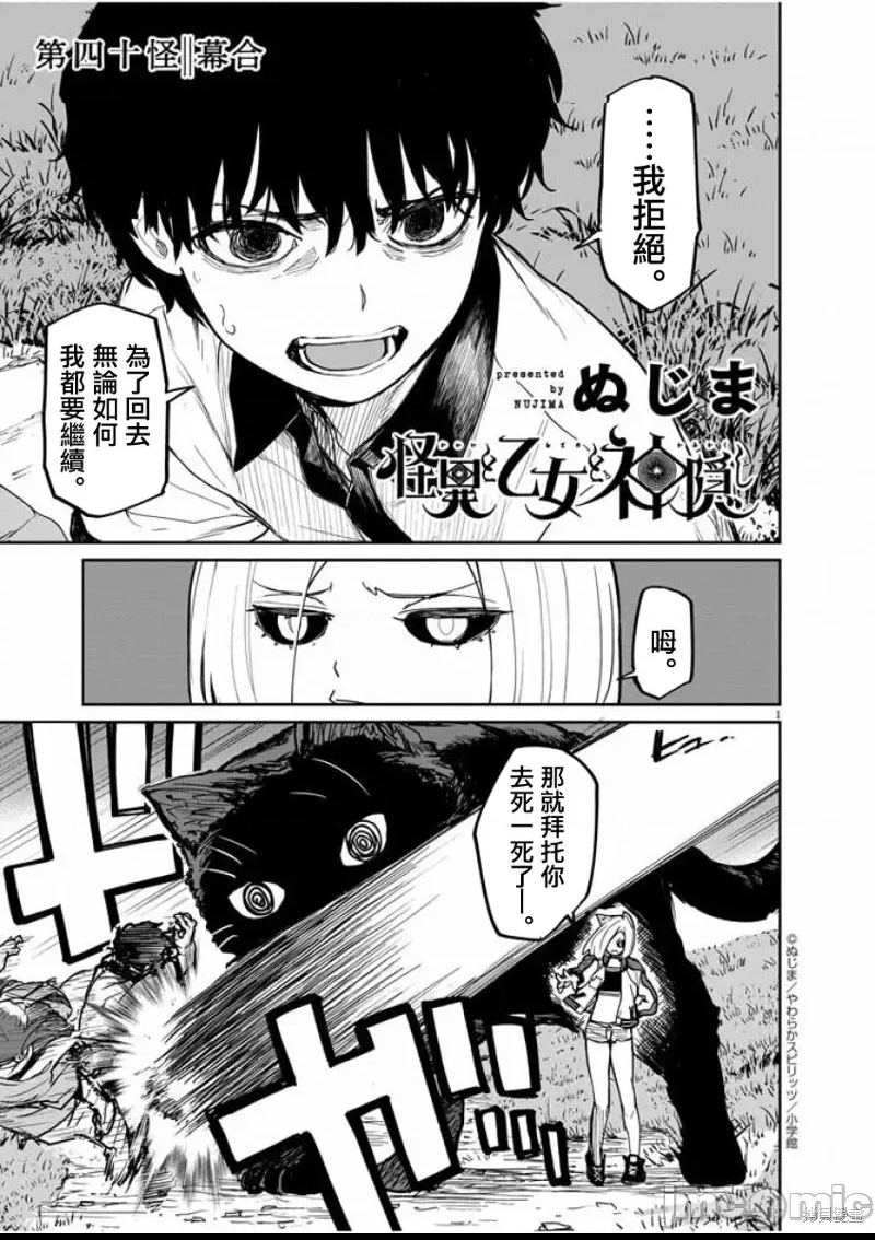 第 1 页