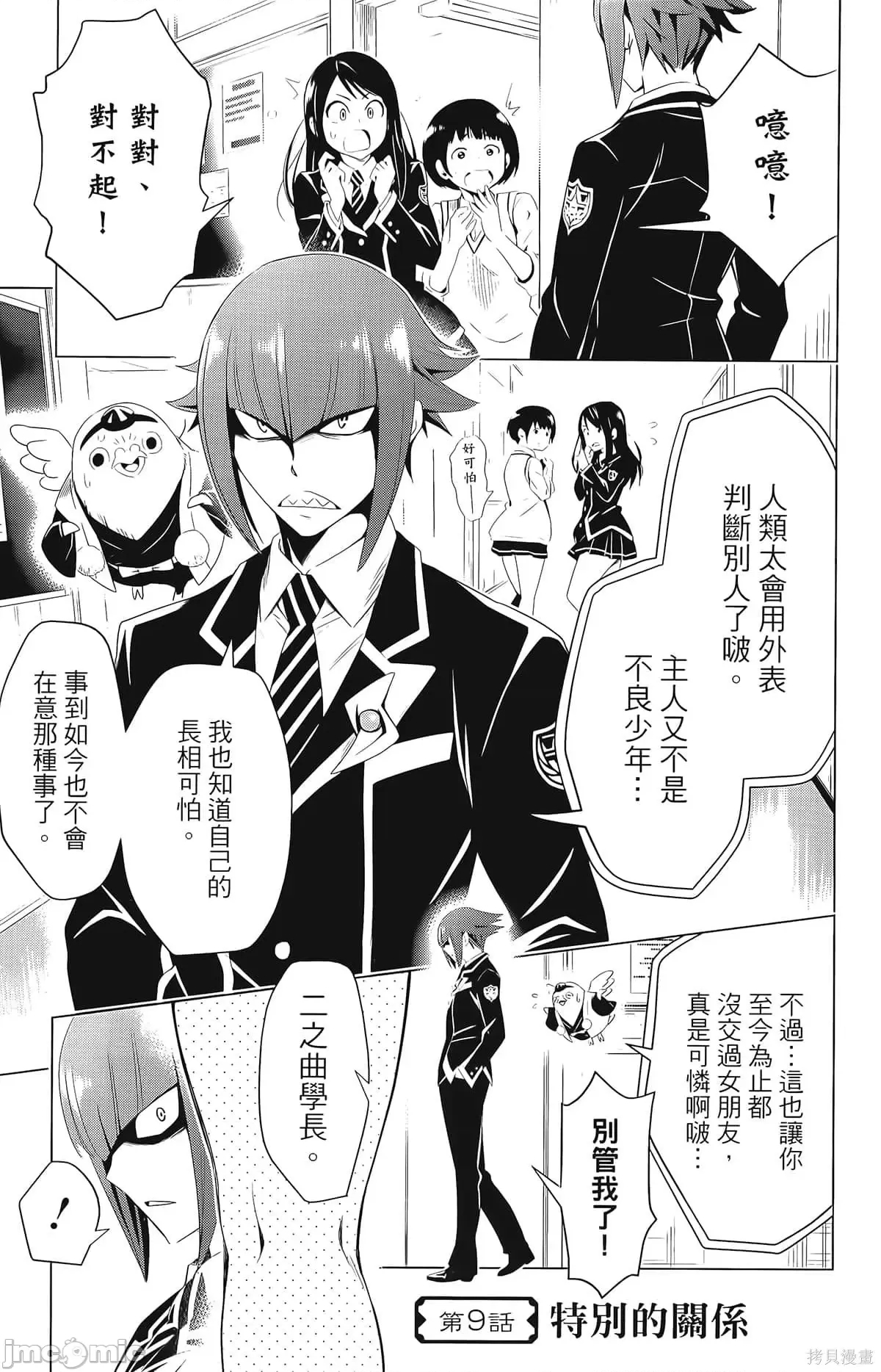 第 29 页