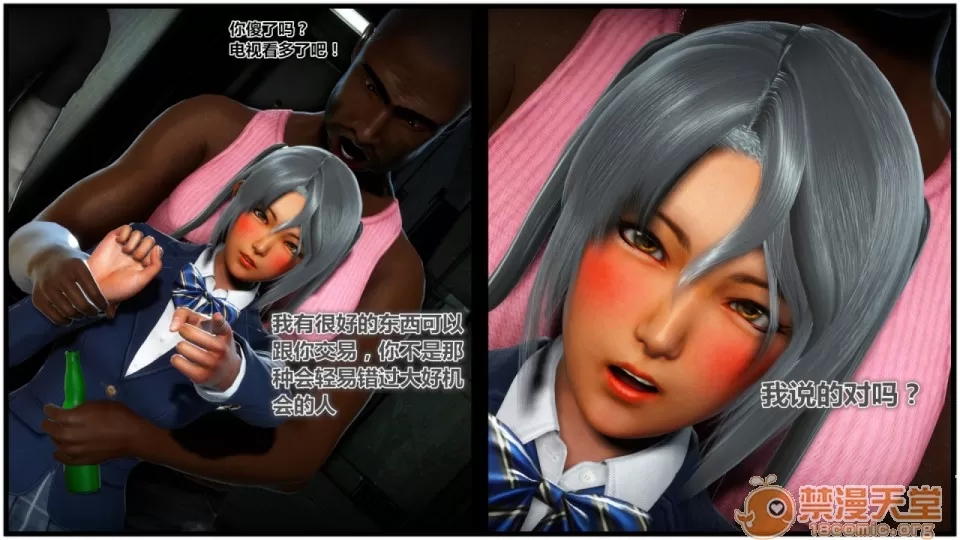 第 40 页
