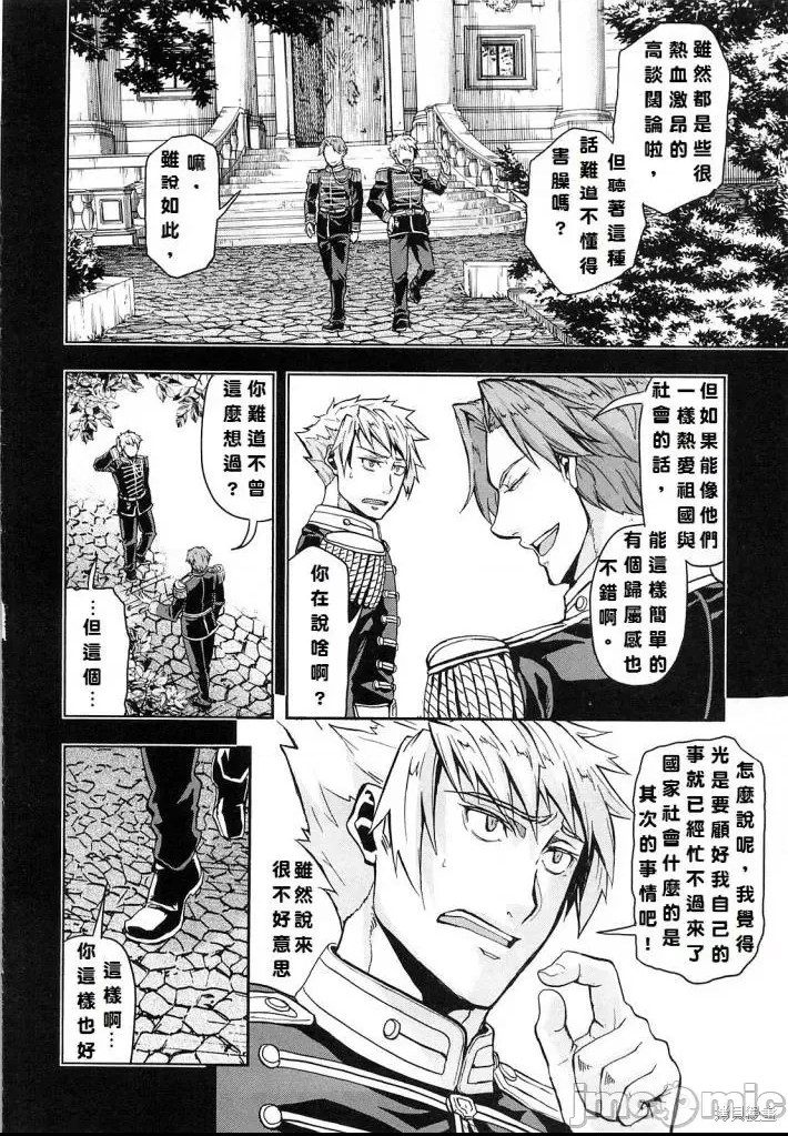 第 71 页