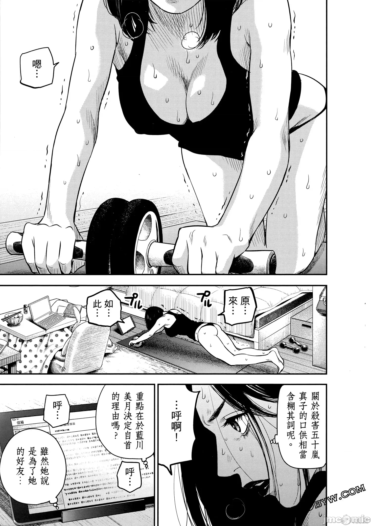 第 148 页
