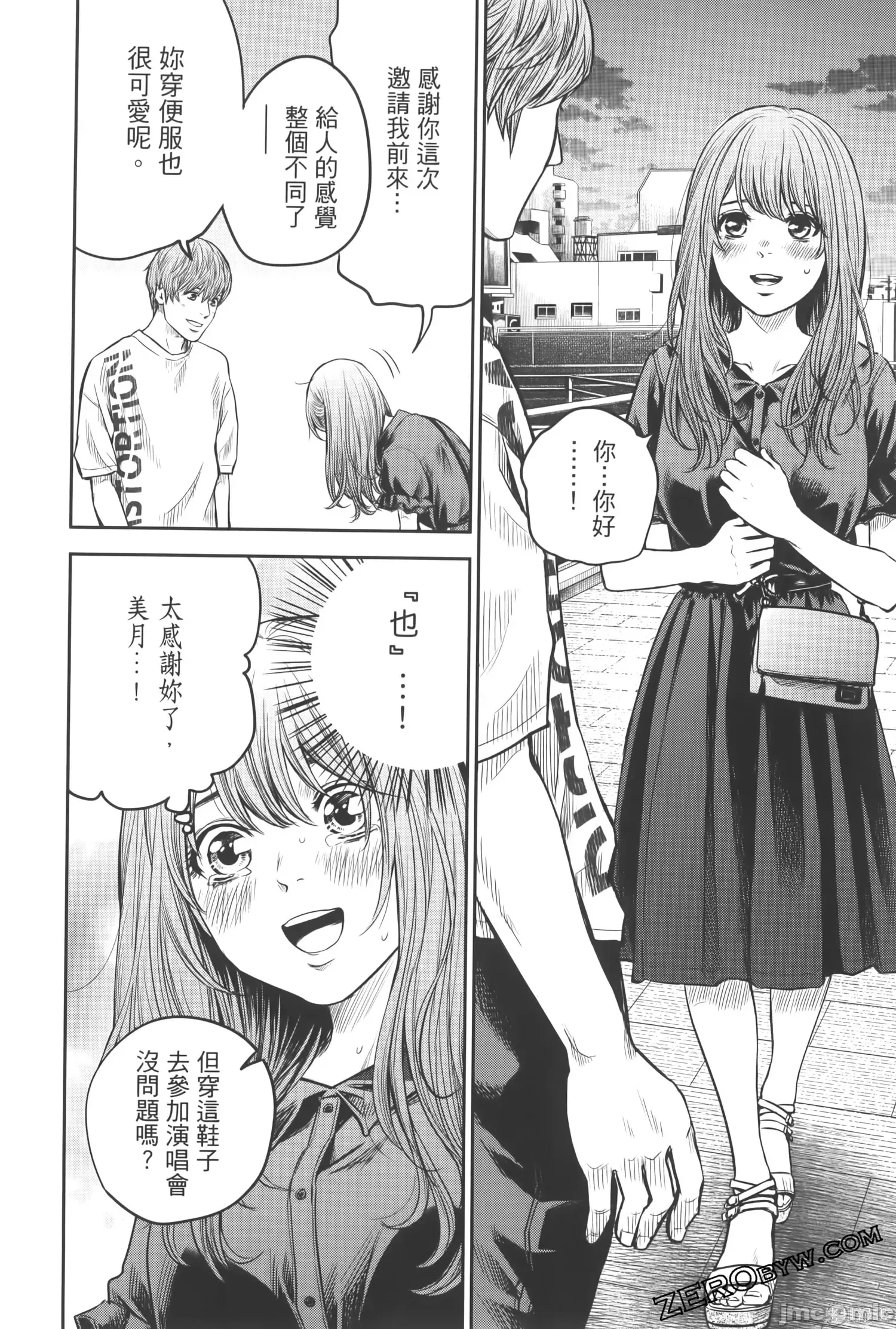 第 68 页
