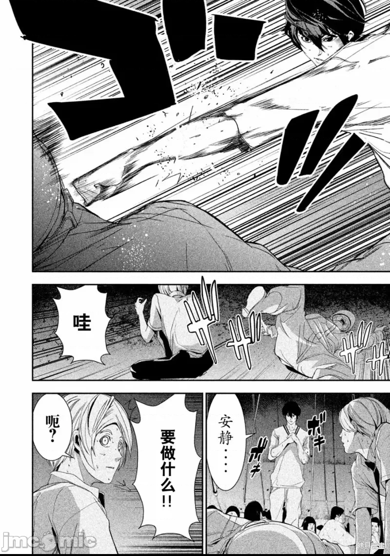 第 29 页