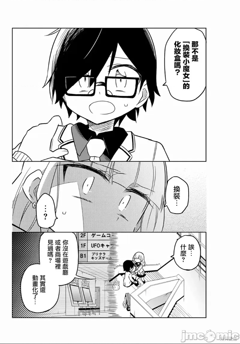 第 15 页