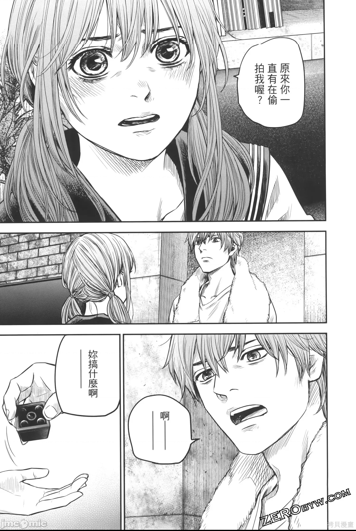 第 141 页
