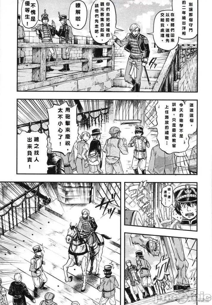 第 51 页