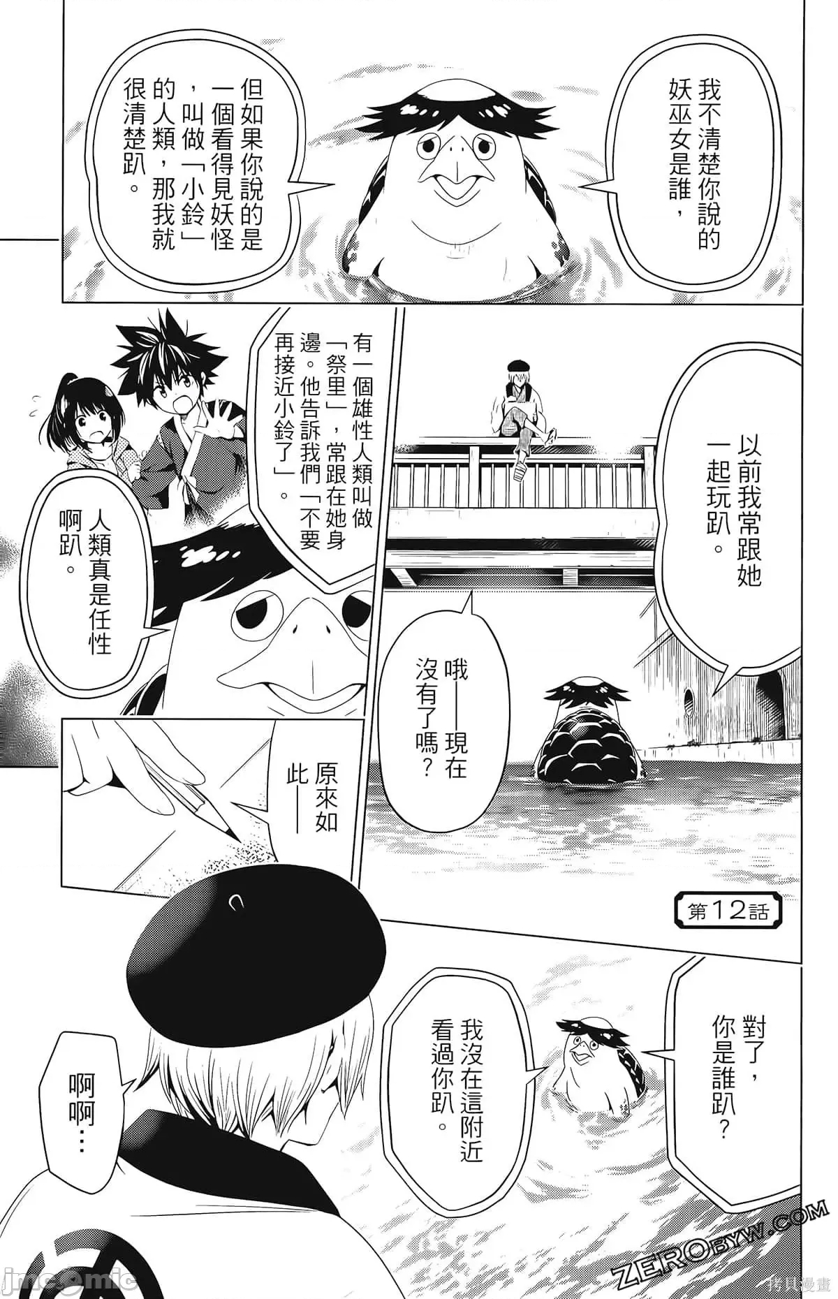 第 89 页