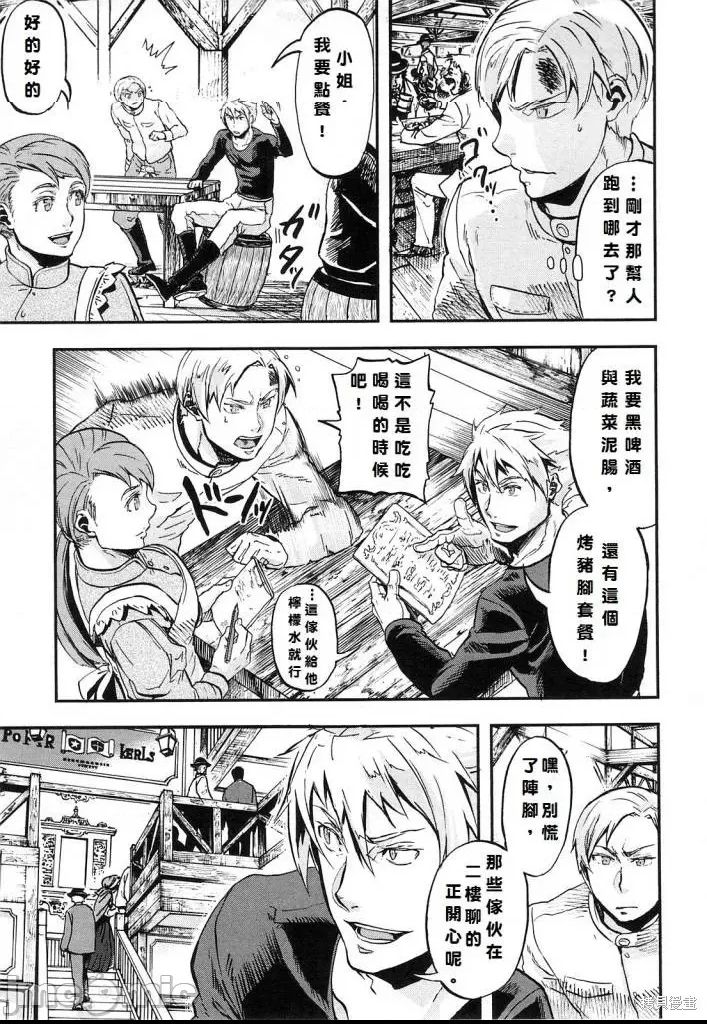 第 71 页