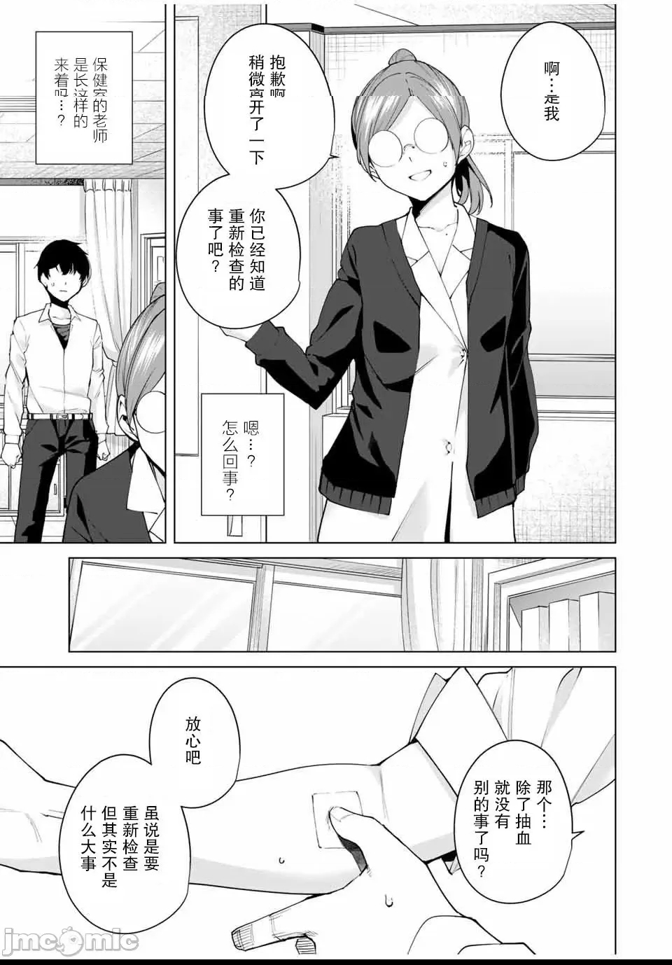 第 27 页