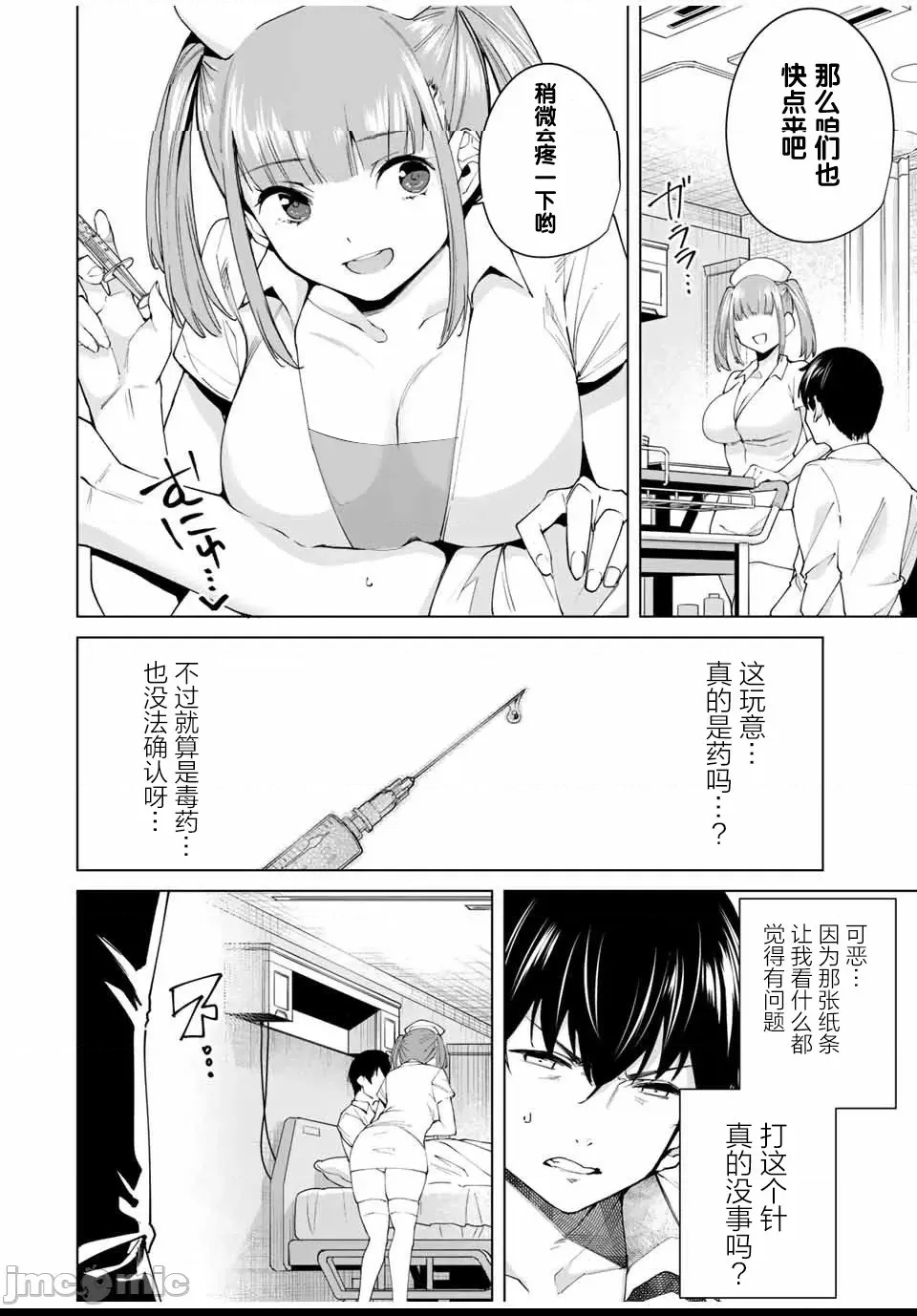 第 152 页
