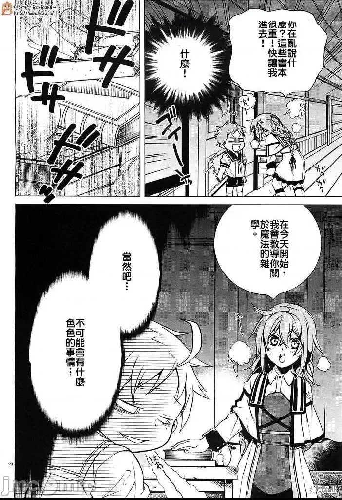 第 20 页