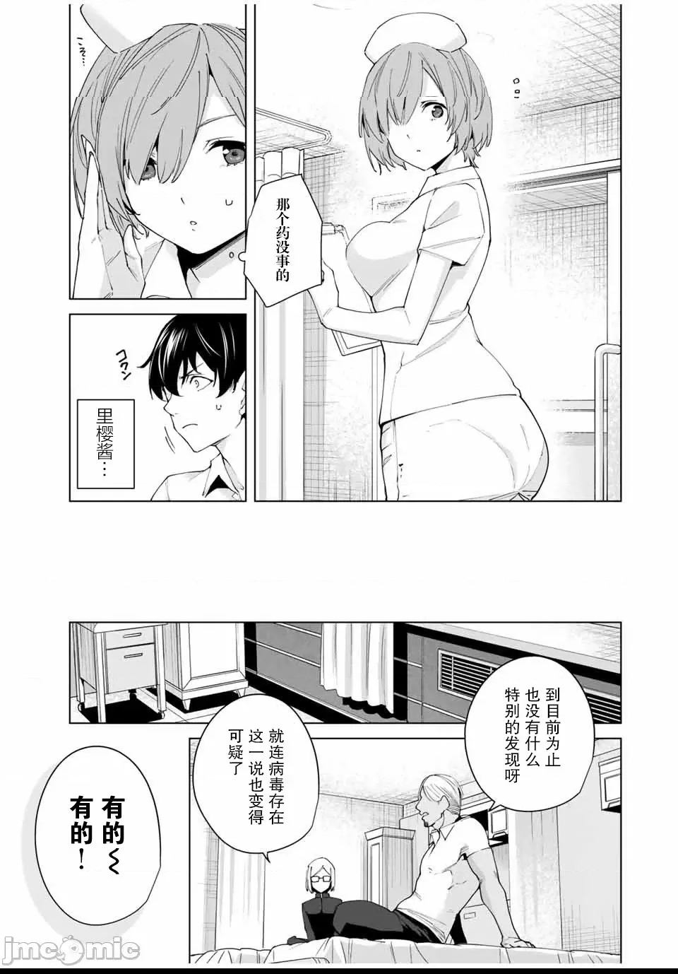 第 153 页
