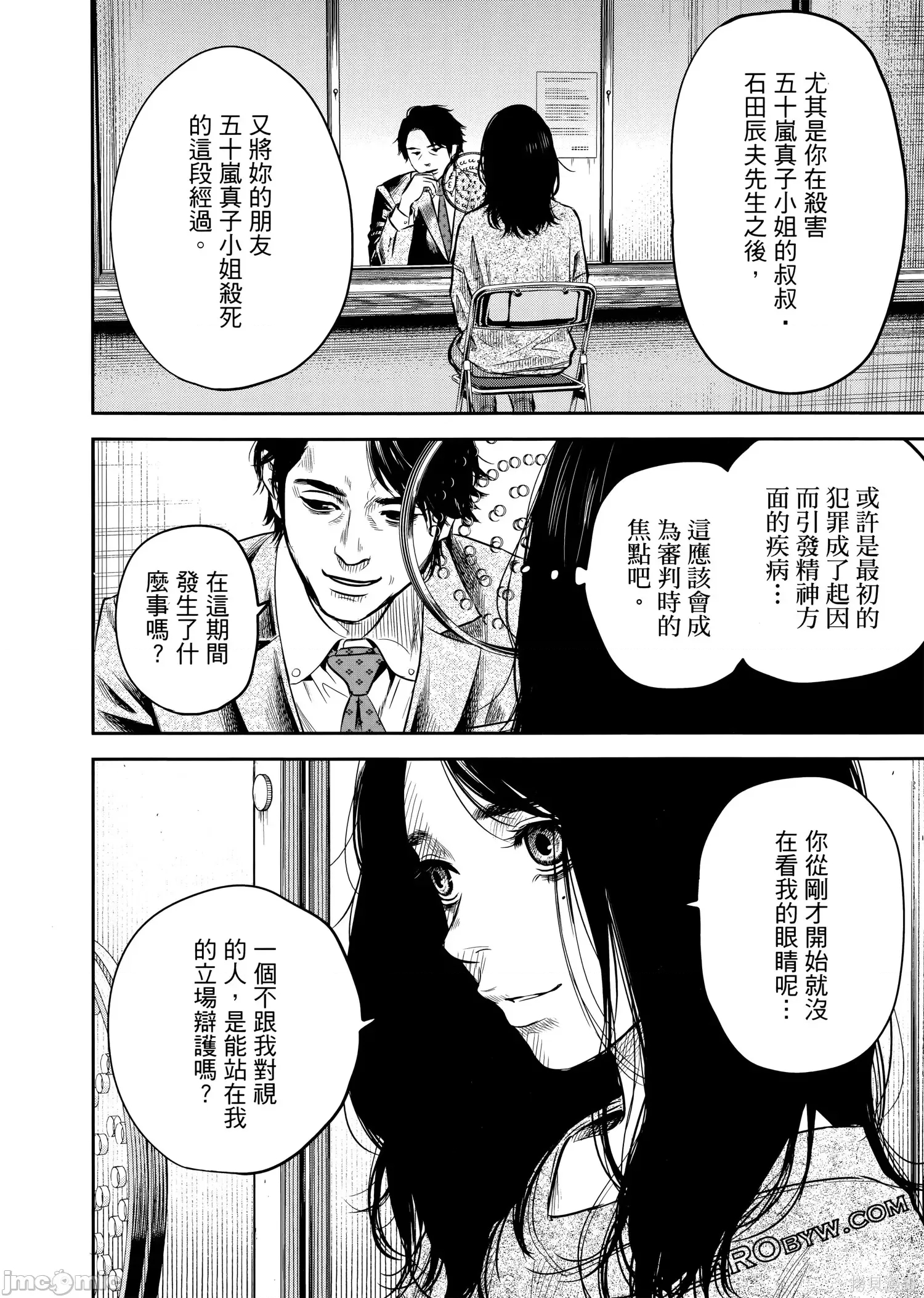 第 73 页