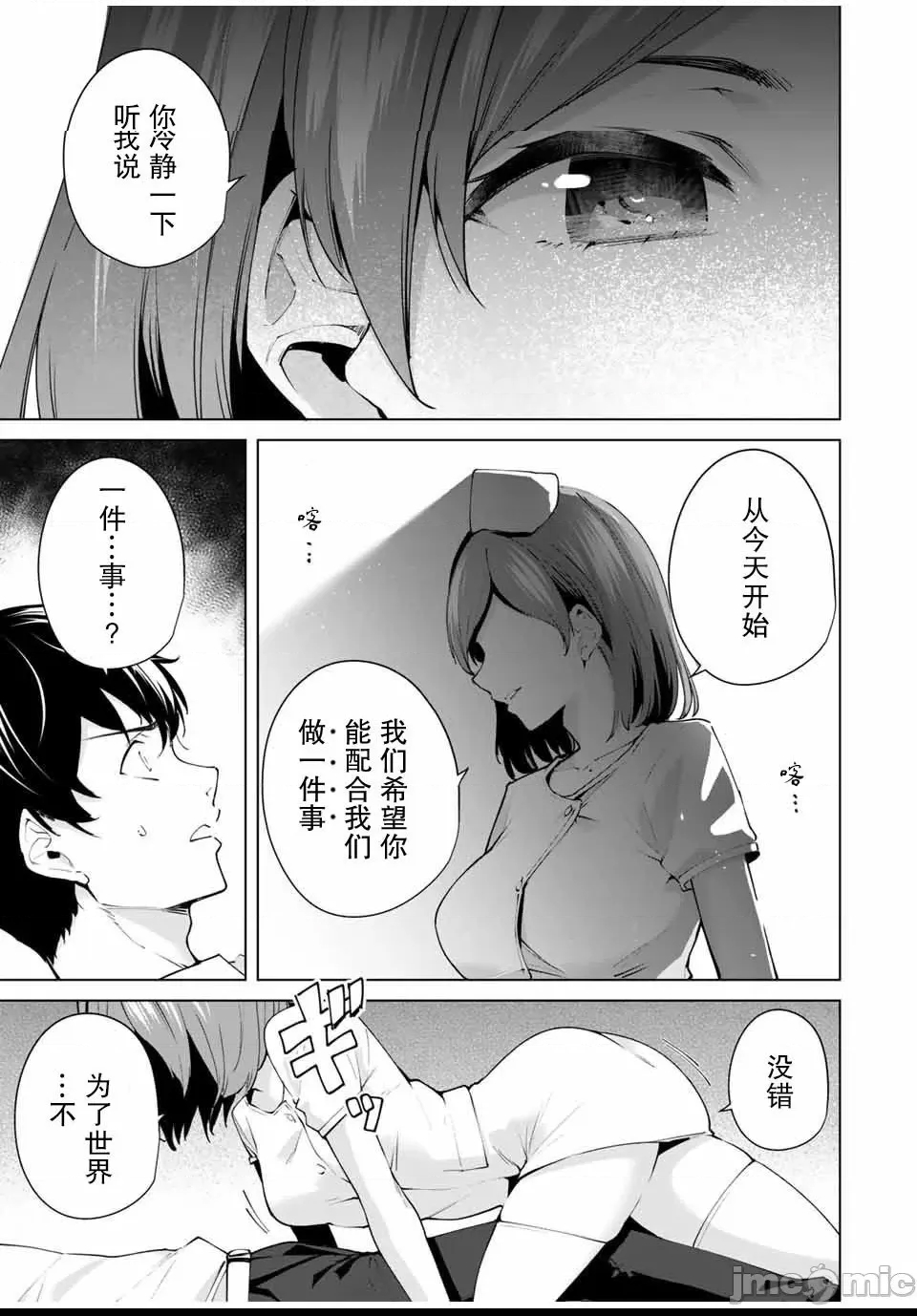 第 35 页