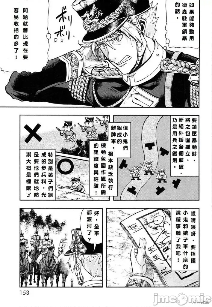 第 138 页