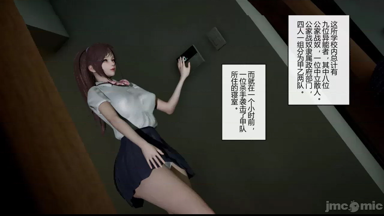 第 71 页