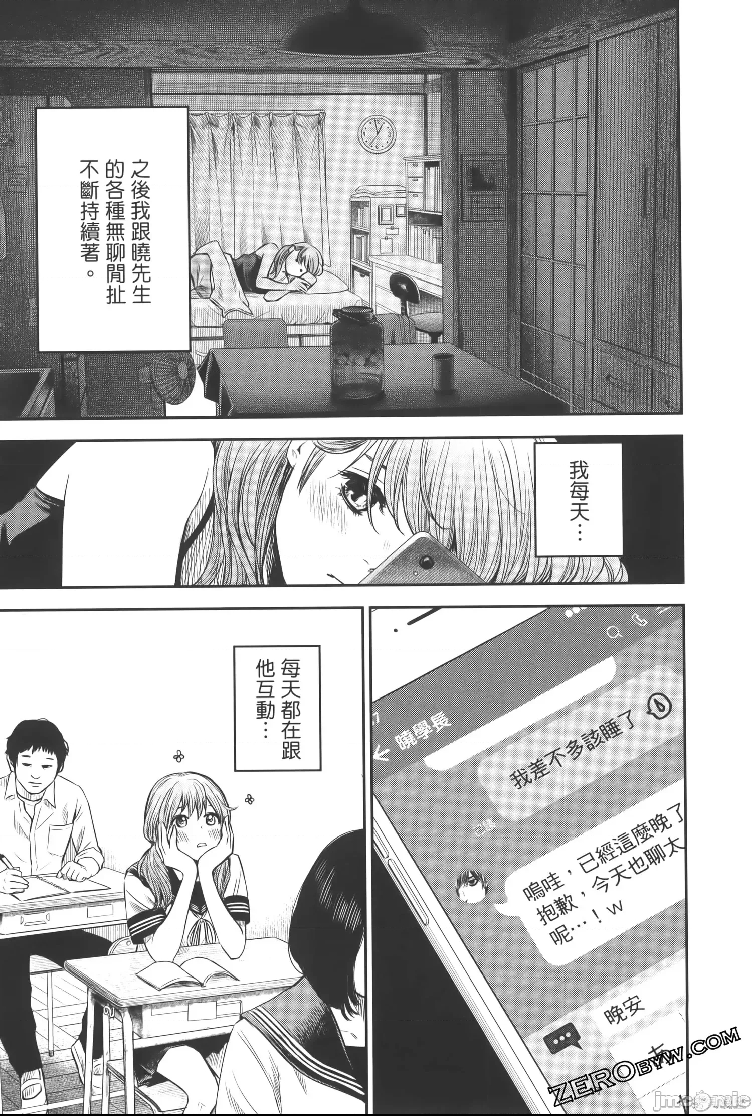 第 61 页