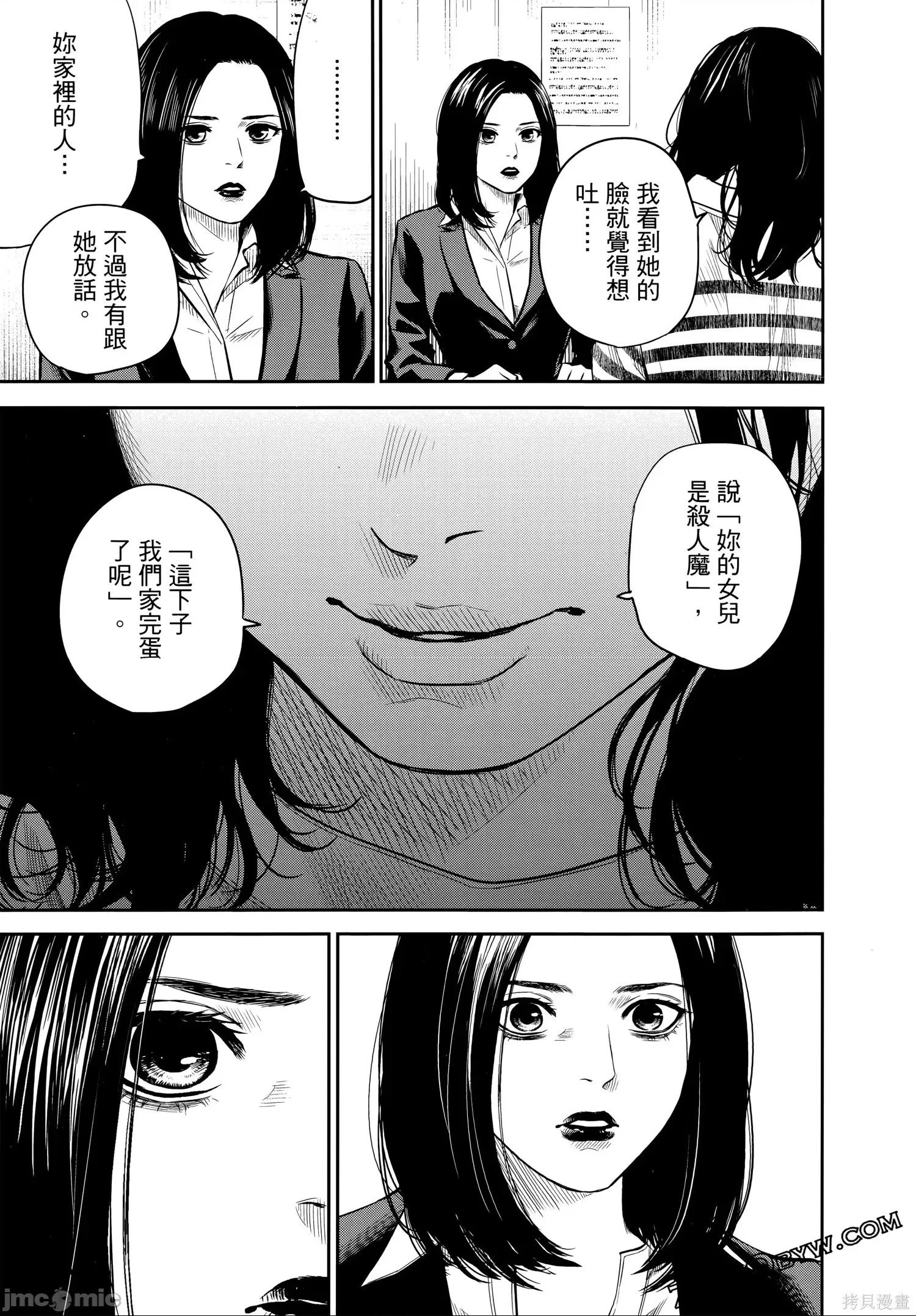 第 184 页