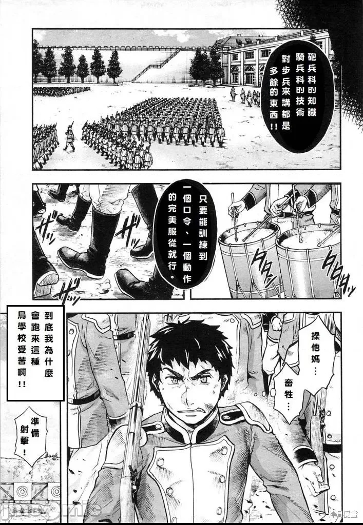 第 94 页