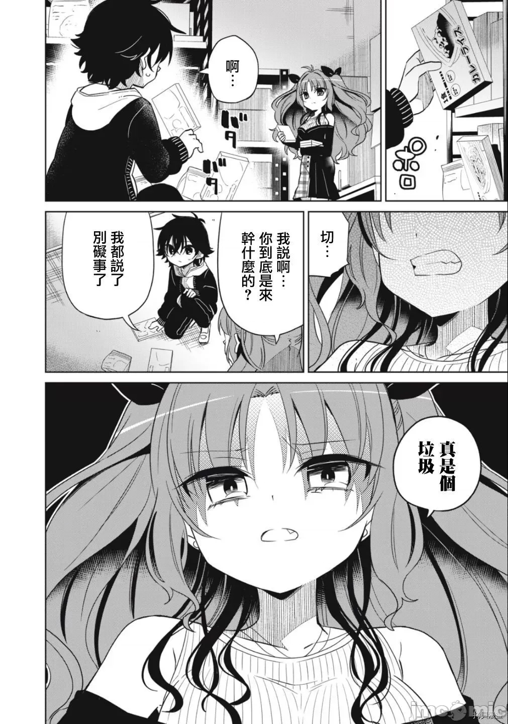第 23 页