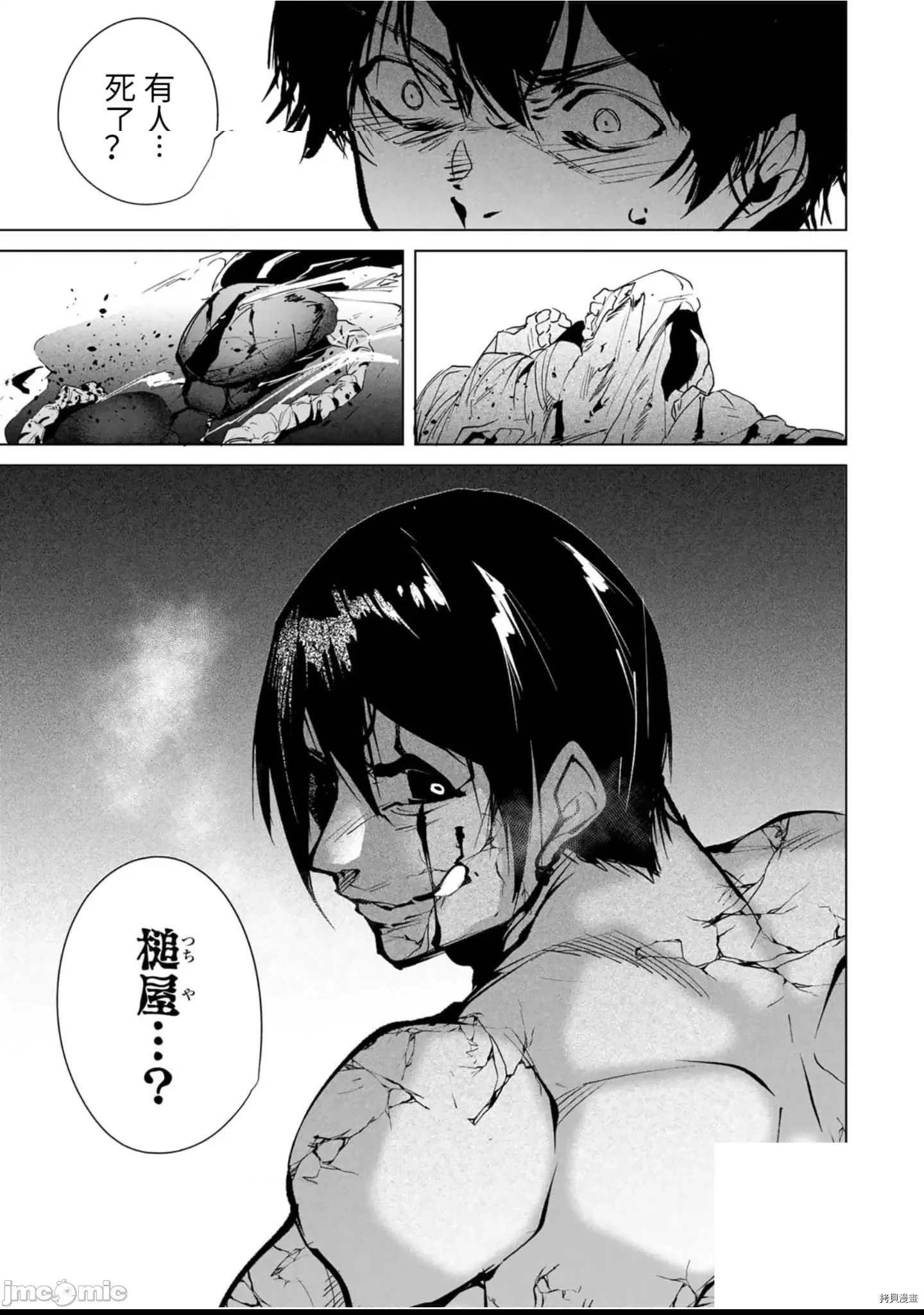 第 149 页