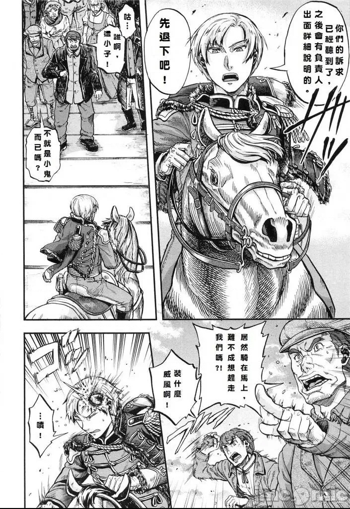第 52 页