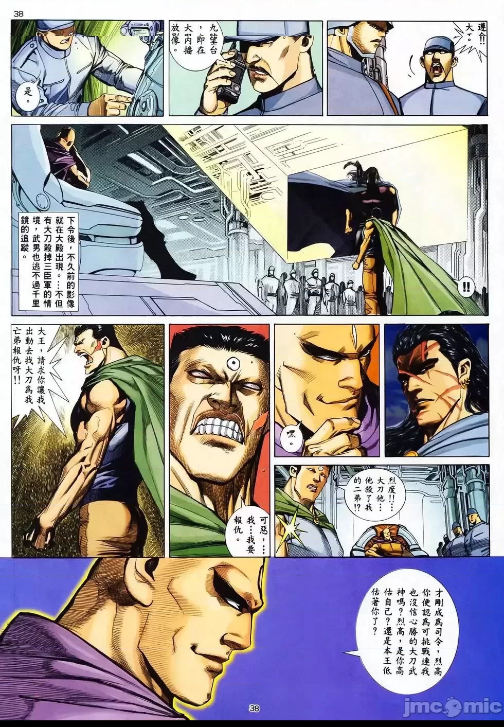 第 36 页