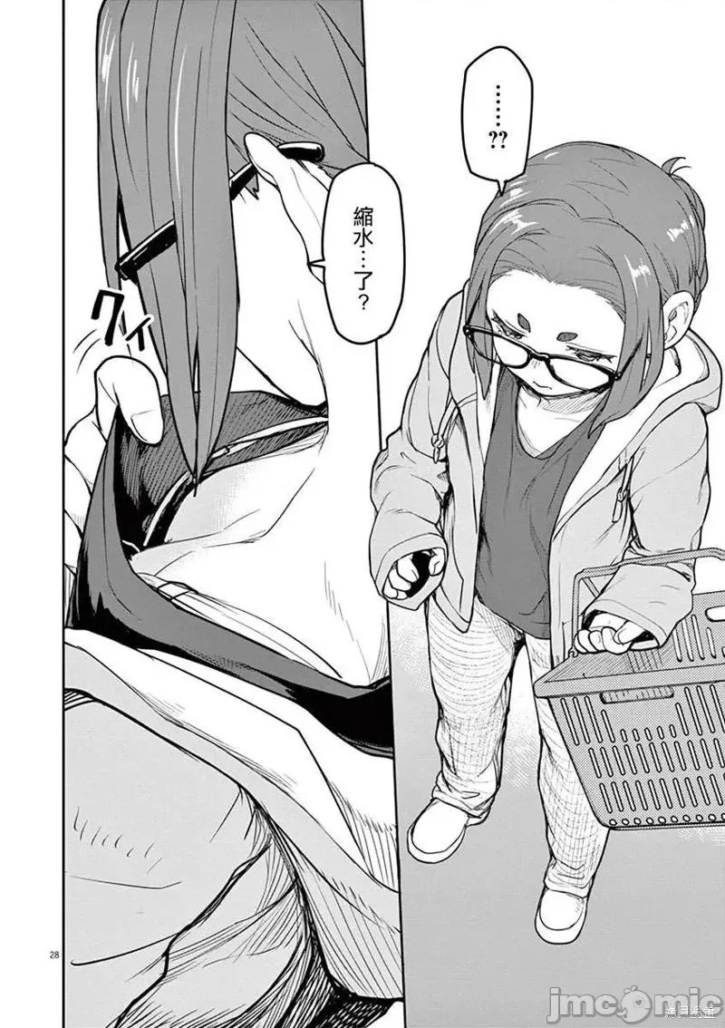 第 36 页