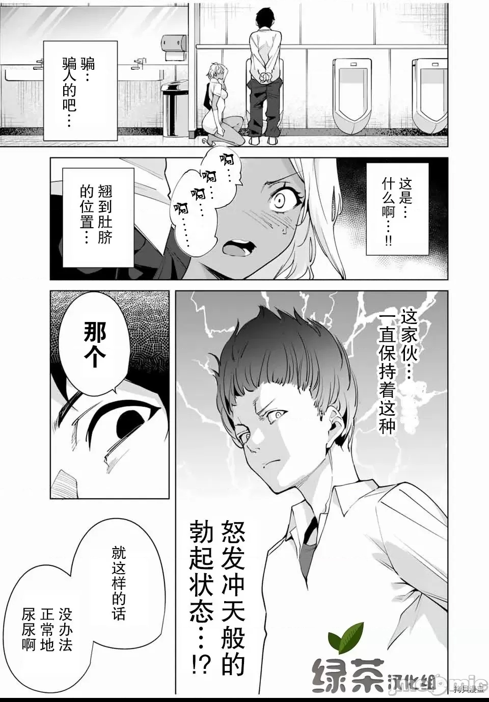 第 41 页