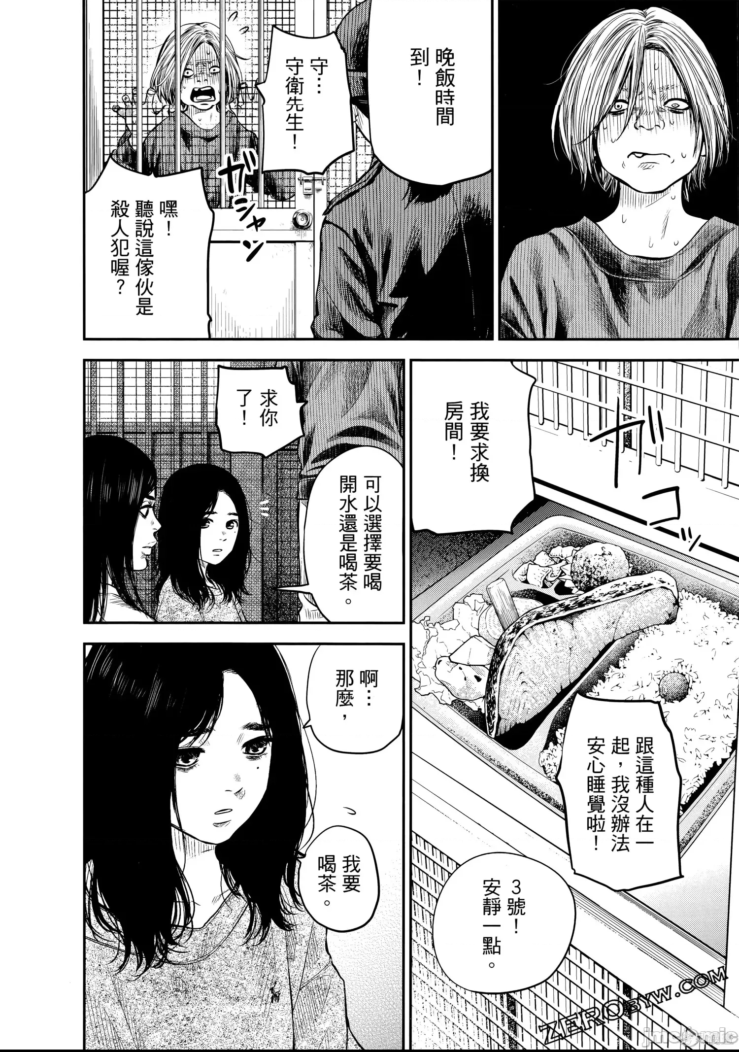 第 67 页