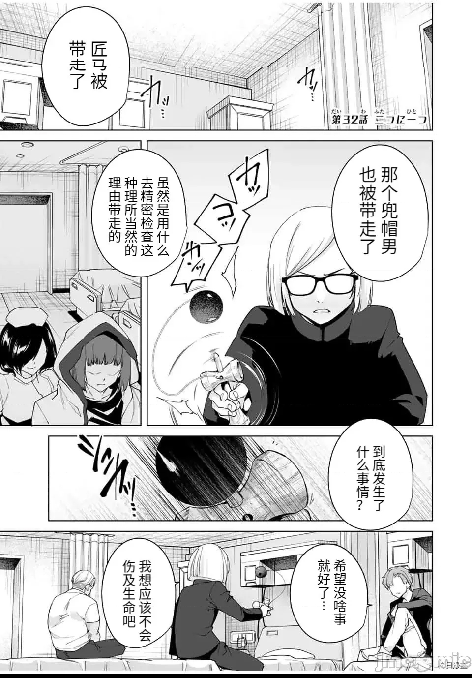 第 1 页