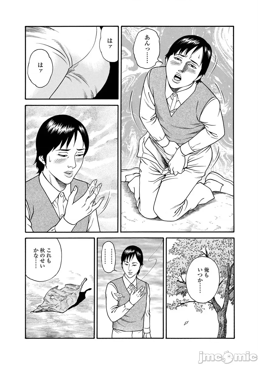 第 47 页