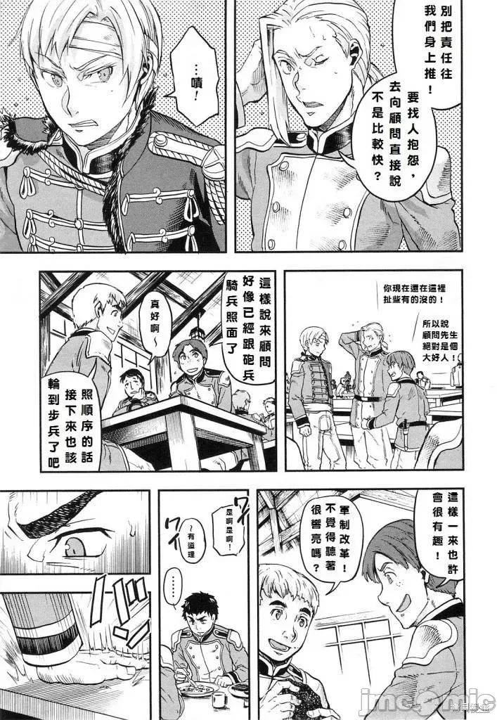 第 89 页