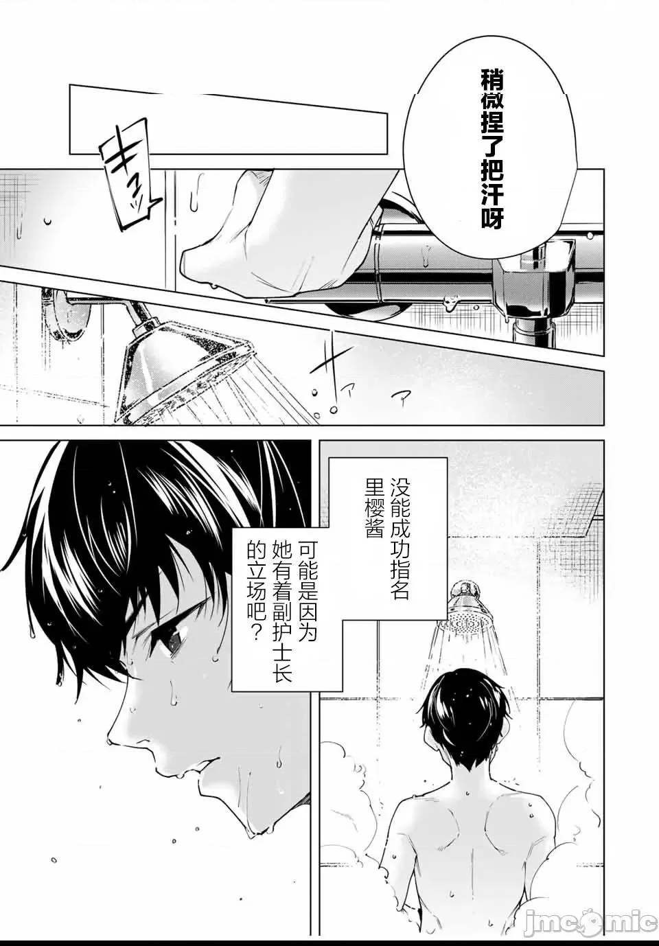 第 111 页