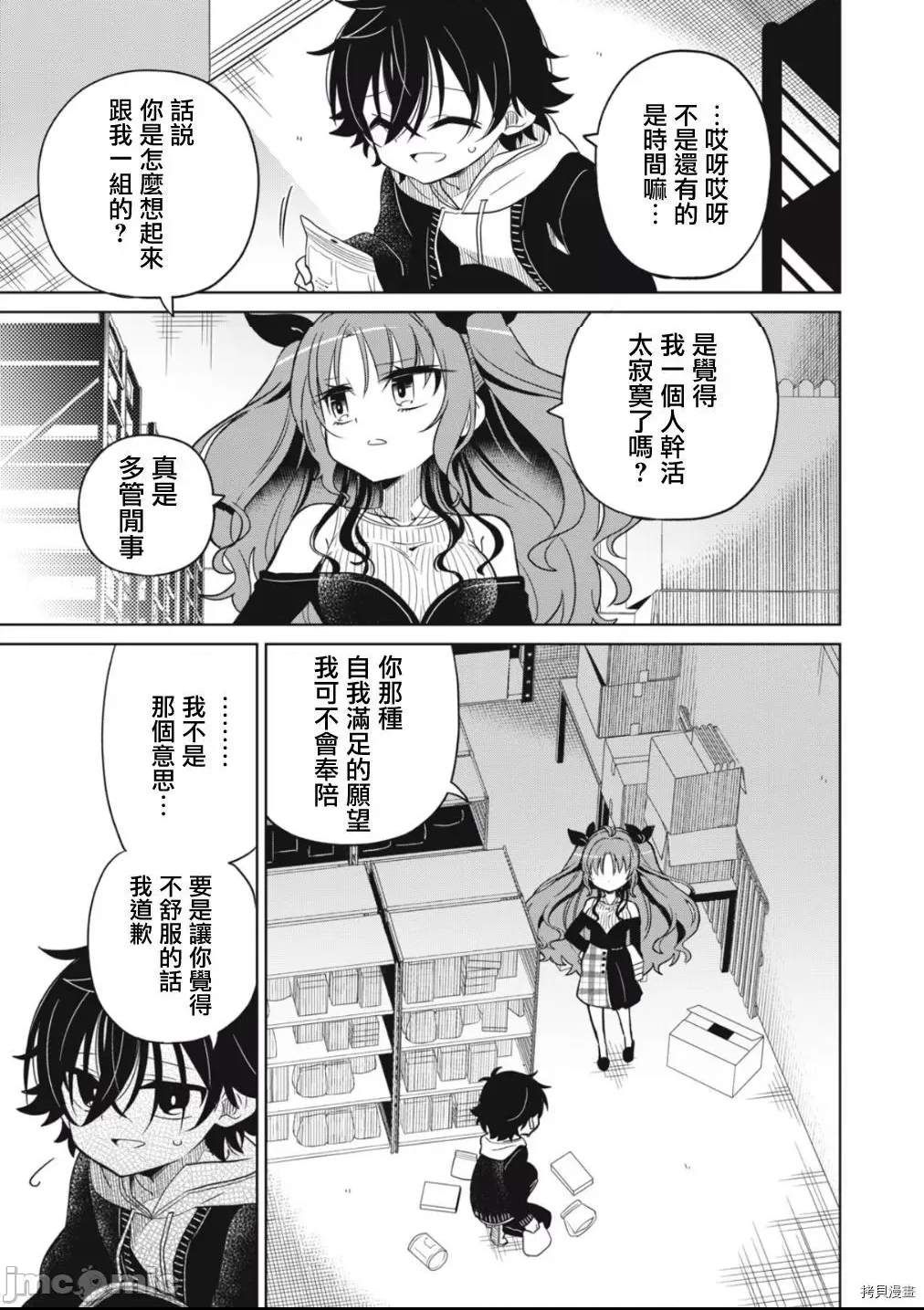 第 24 页
