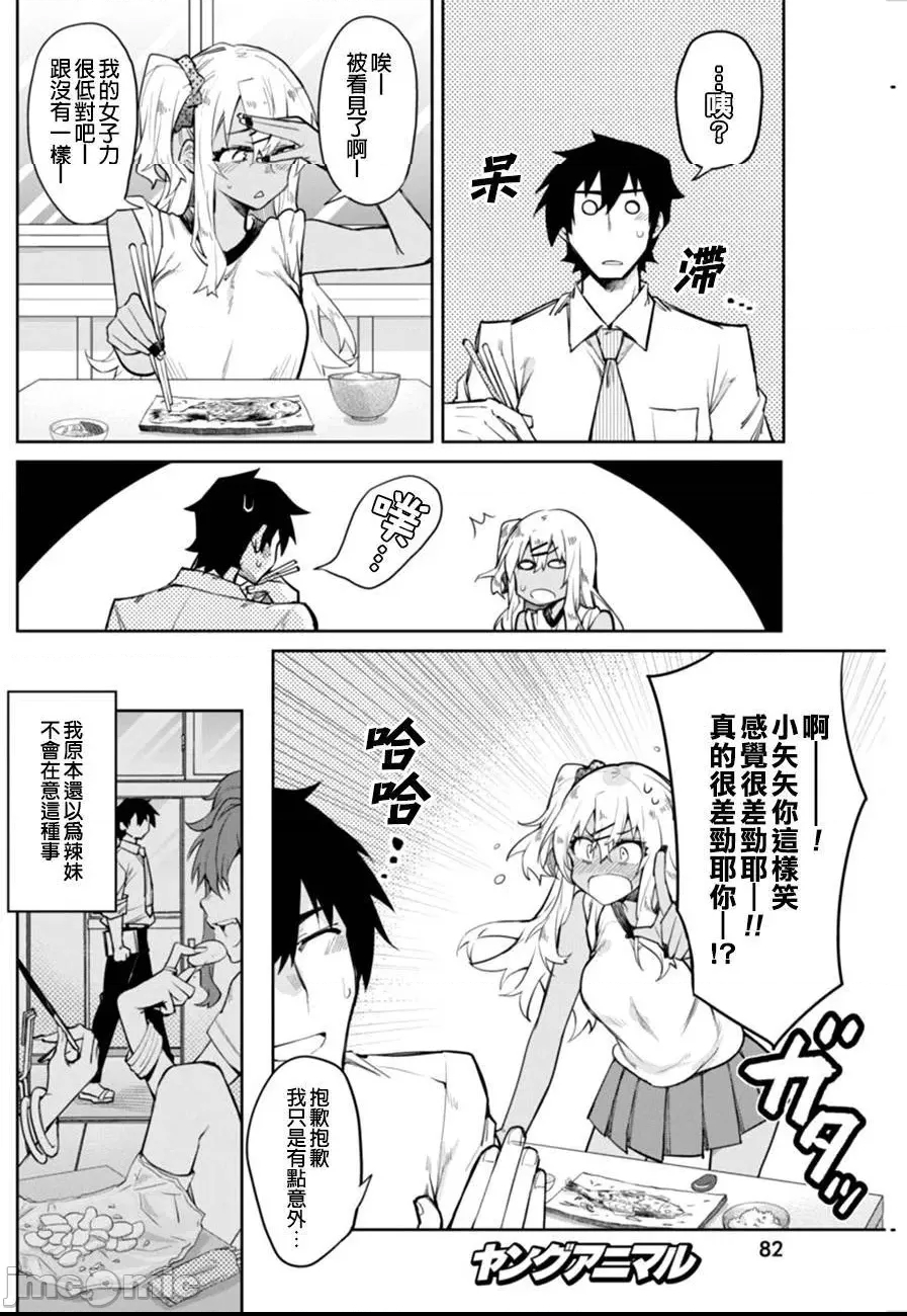 第 16 页